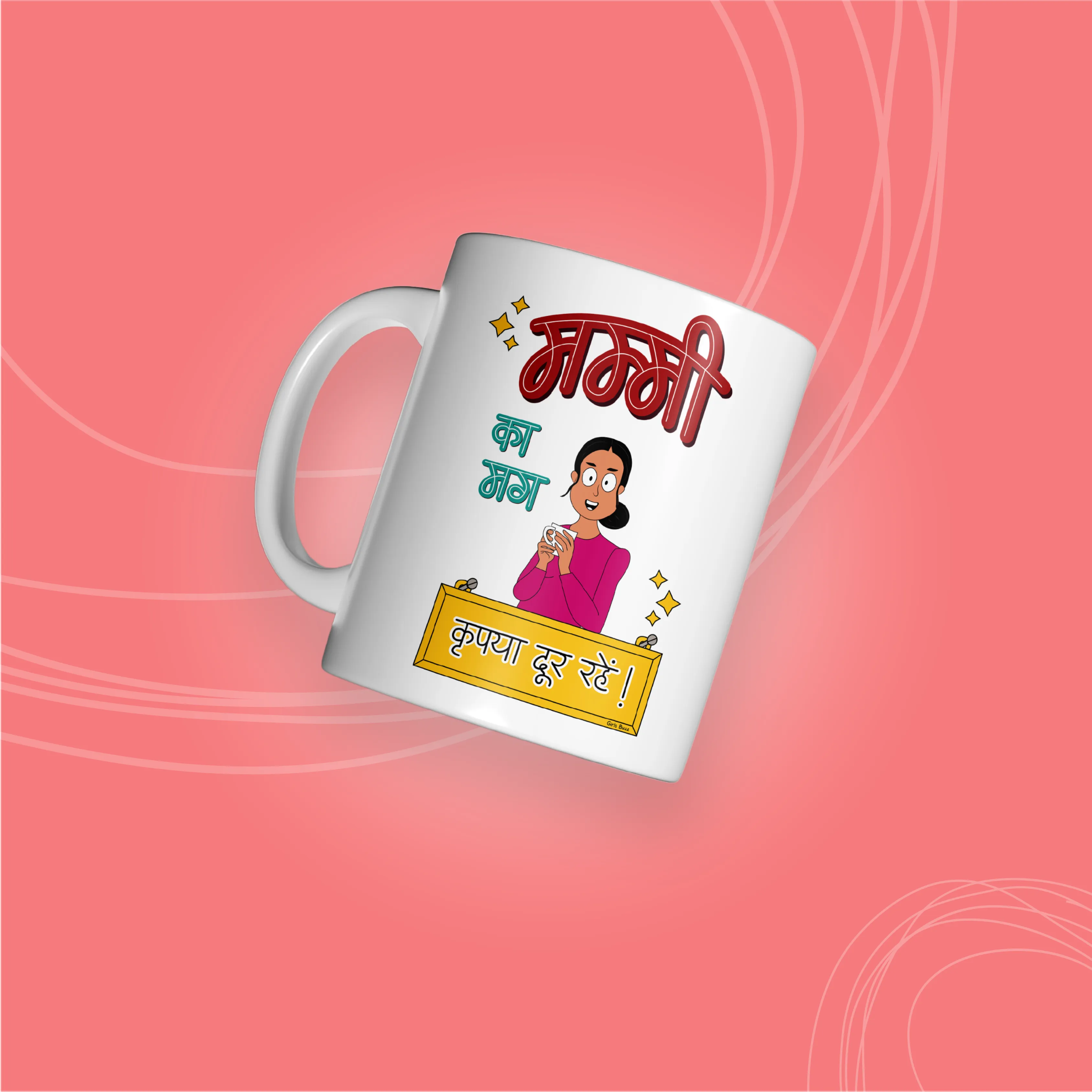 Mummy Ka Mug