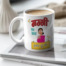 Mummy Ka Mug