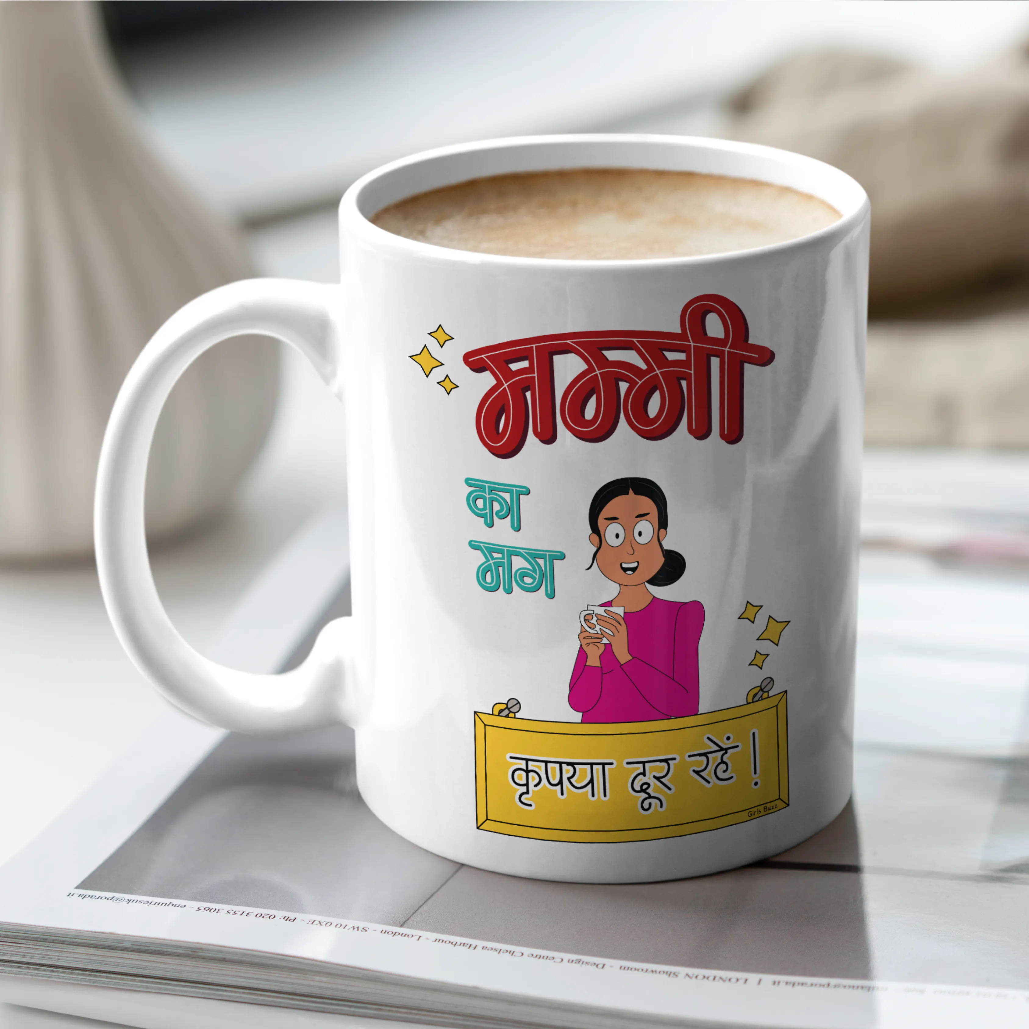 Mummy Papa ka Mug Combo