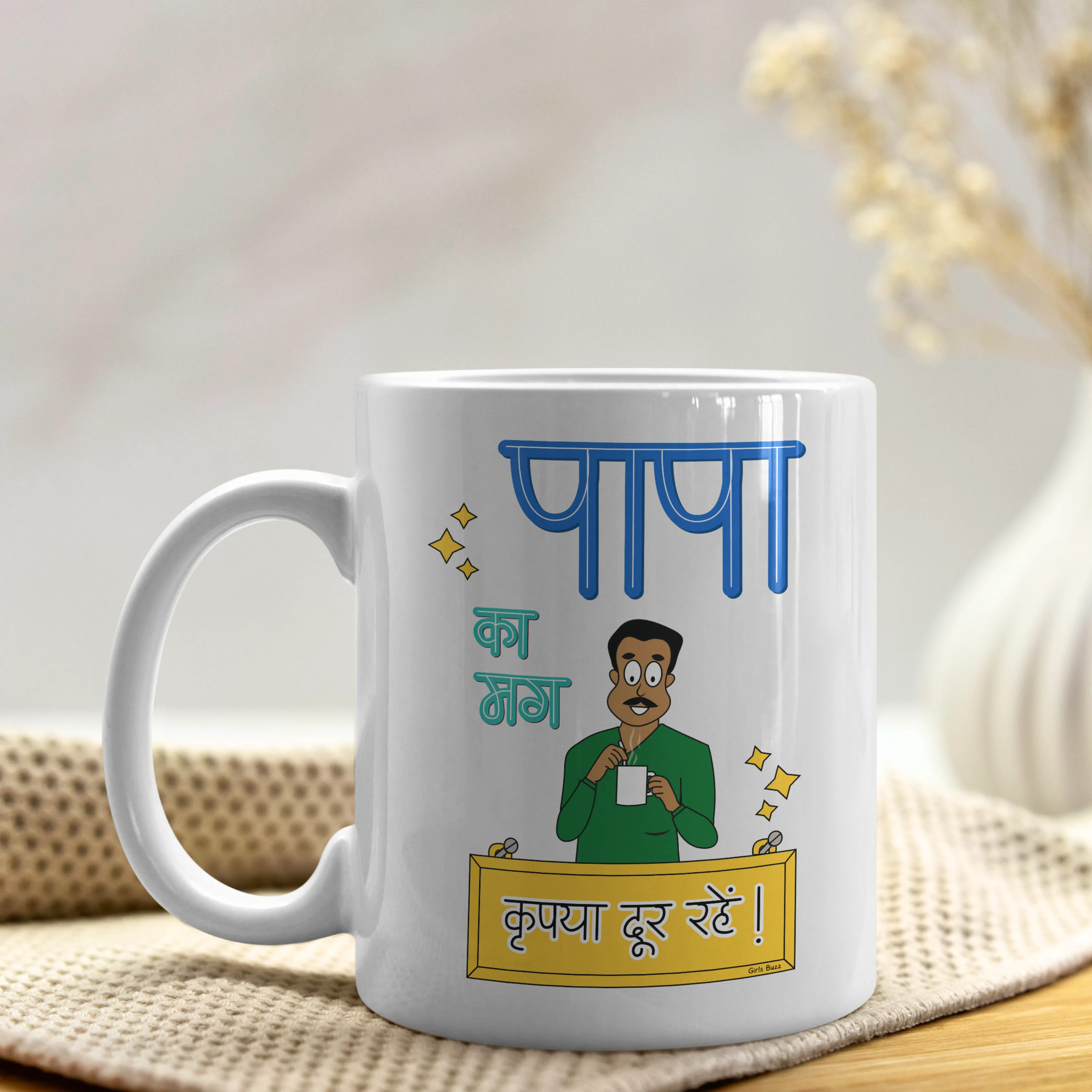 Mummy Papa ka Mug Combo