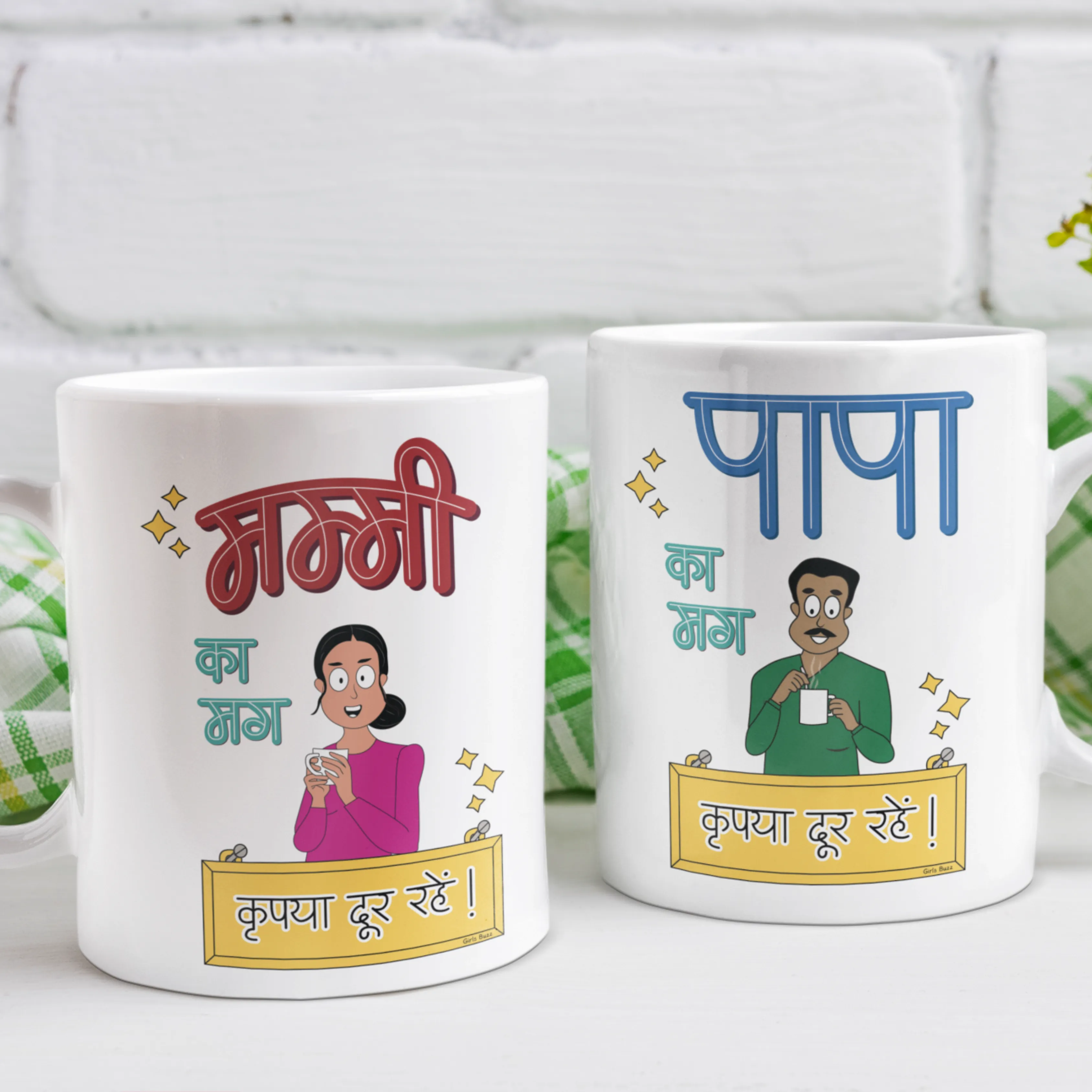 Mummy Papa ka Mug Combo