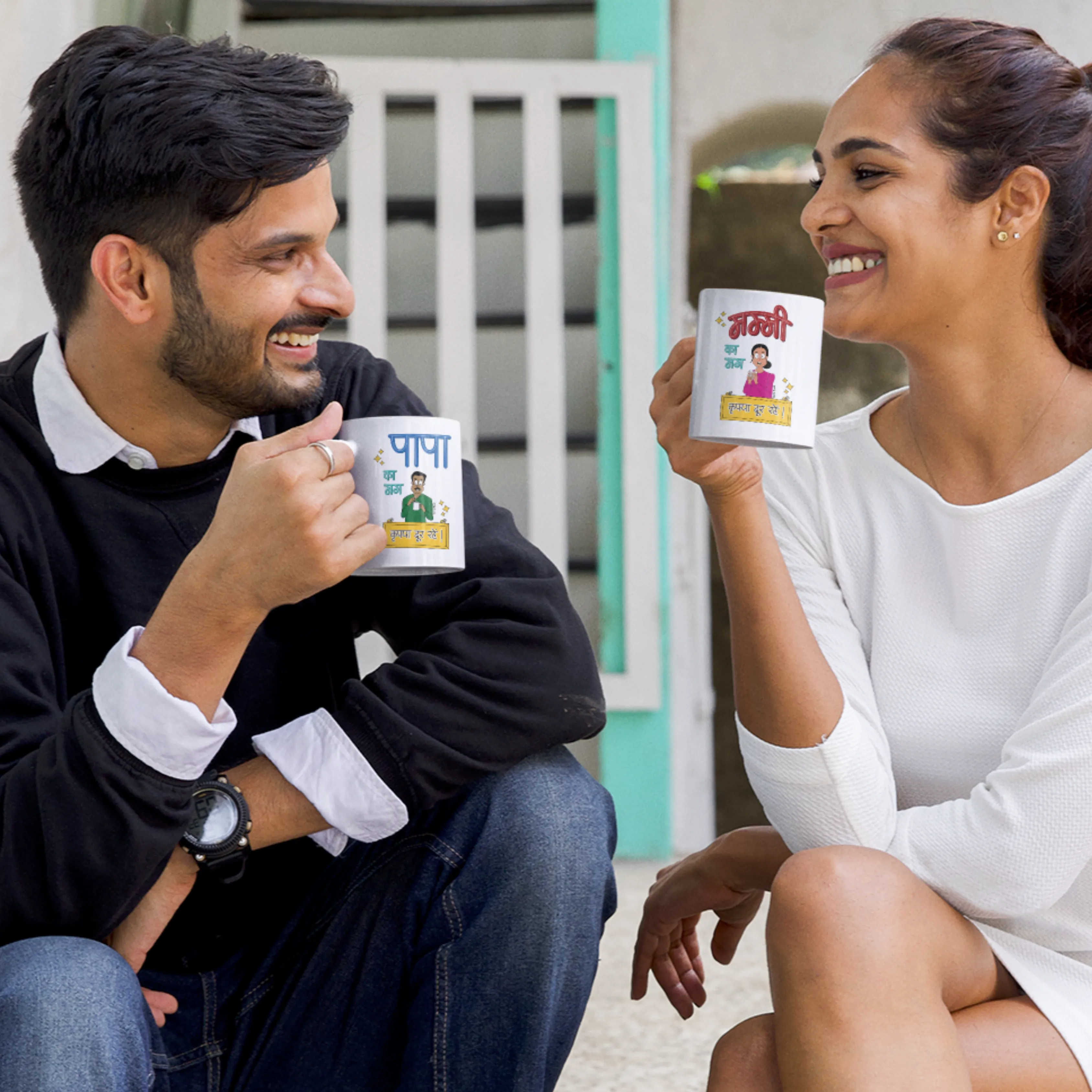 Mummy Papa ka Mug Combo